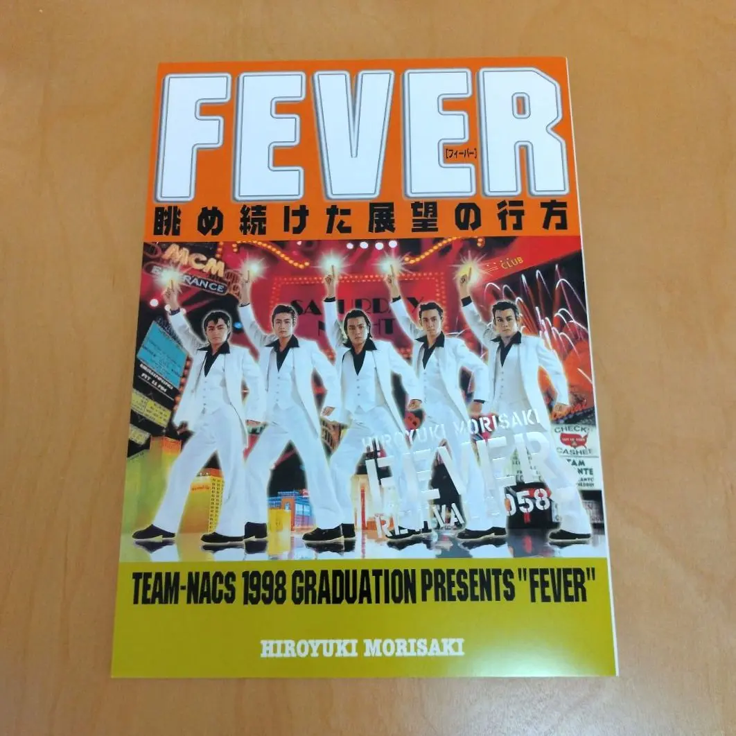 動作未確認 ジャンク TEAM NACS 「FEVER」フィーバー VHSビデオ