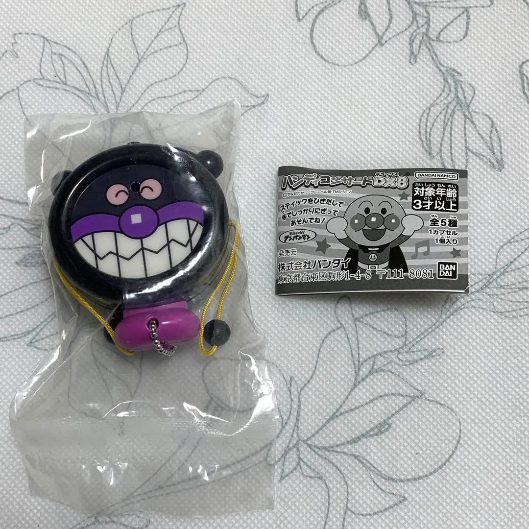 Thumbnail of Anpanman Gacha: Baikinman Den-den Daiko (Drum)