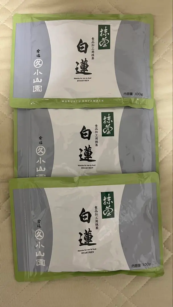 丸久小山園 抹茶 白蓮 袋入 500g 楽天市場】【抹茶/丸久小山園】製菓用抹茶/白蓮(びゃくれん)500g