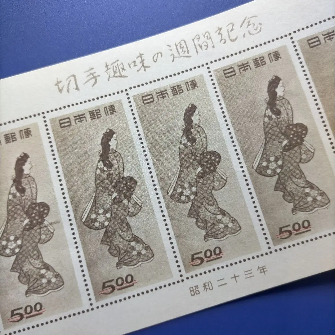 趣味週間 見返り美人 月に雁 未使用品 シート売り ⚫︎シミあり⚫︎ 2025年最新】切手趣味週間 見返り美人 シートの人気アイテム