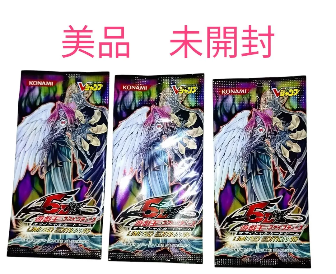 2025年最新】遊戯王 リミテッドエディション15の人気アイテム
