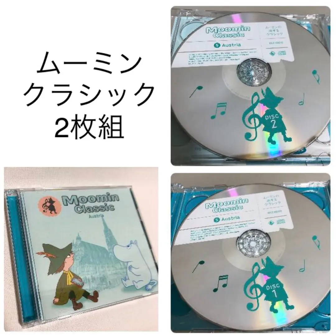 2025年最新】ムーミンワールド音楽の旅の人気アイテム - メルカリ