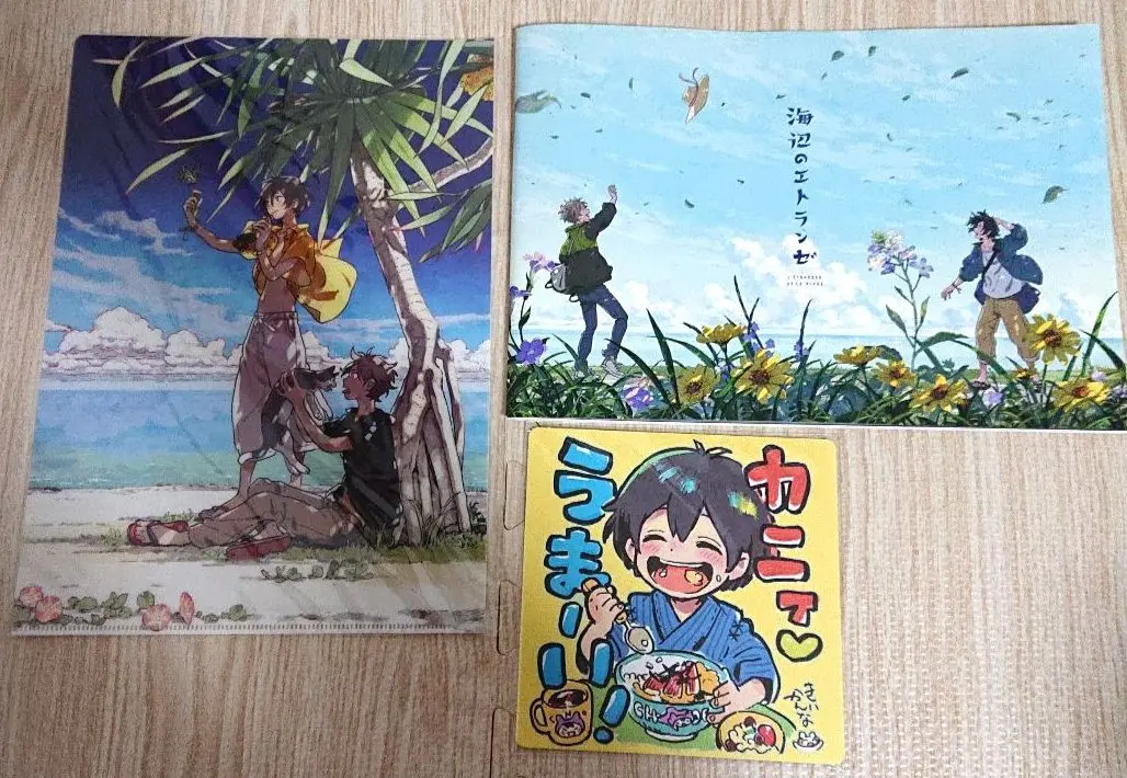 海辺のエトランゼ Blu-ray＋特典＆クリアファイル4枚セット 海辺のエトランゼ Blu-ray＋特典＆クリアファイル4枚セット