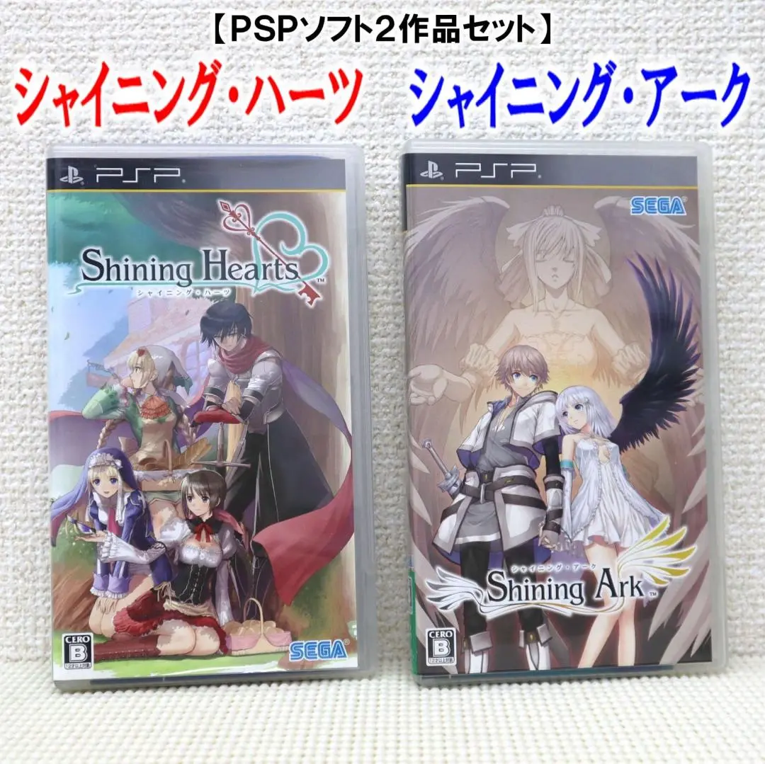 2025年最新】シャイニング・アーク - PSP(中古品)の人気アイテム