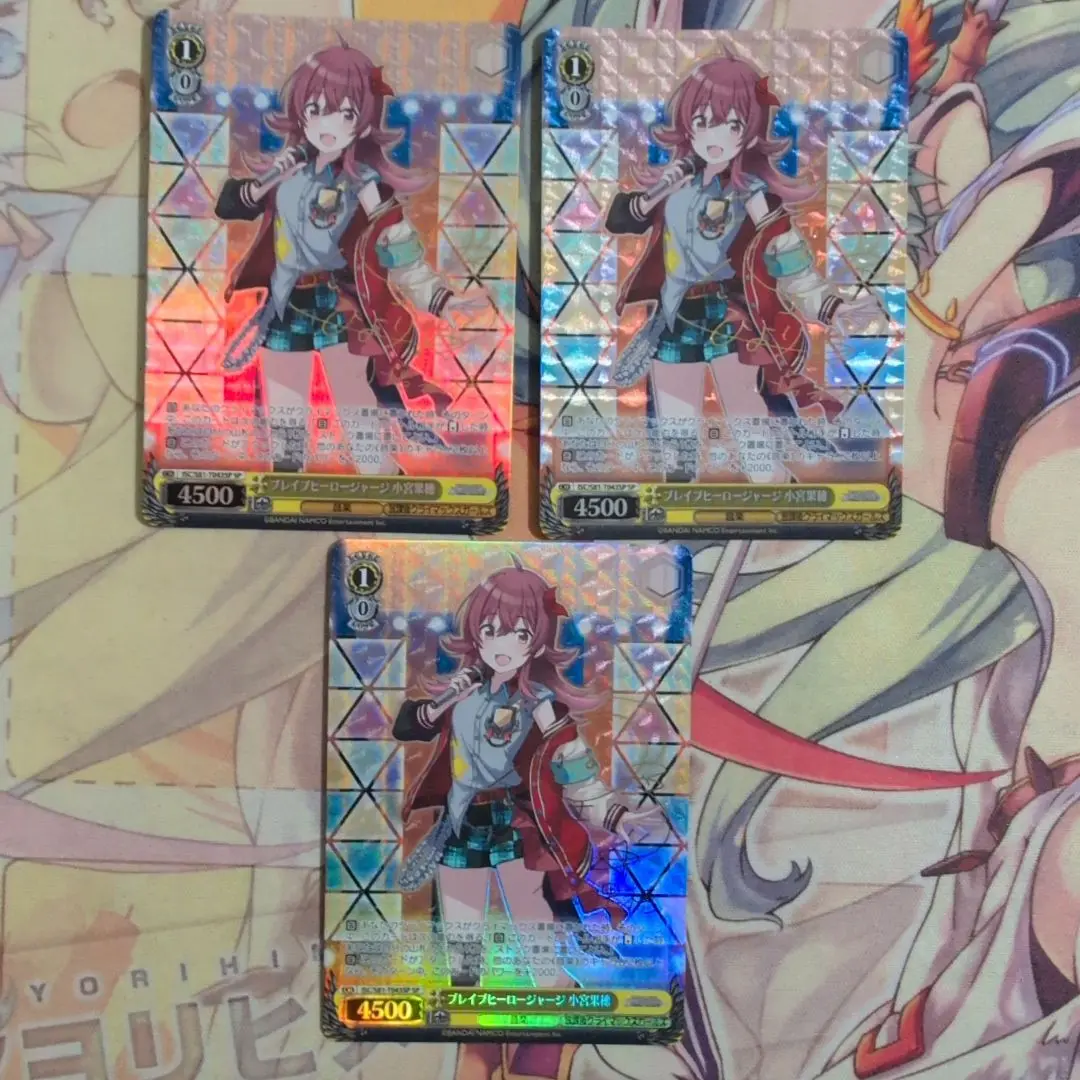 2025年最新】ブレイブヒーロー 小宮果穂の人気アイテム - メルカリ