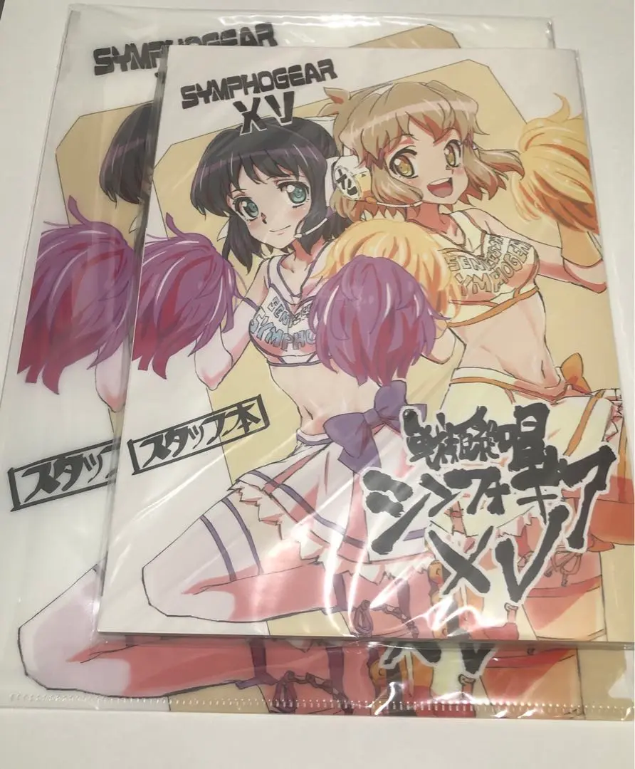 シンフォギア axz 原画集 デザインアーカイブ スタッフ本セット Amazon.co.jp: 戦姫絶唱シンフォギアAXZ デザインアーカイヴ