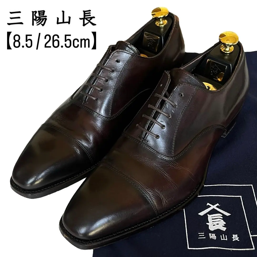 2025年最新】三陽山長 R309の人気アイテム - メルカリ