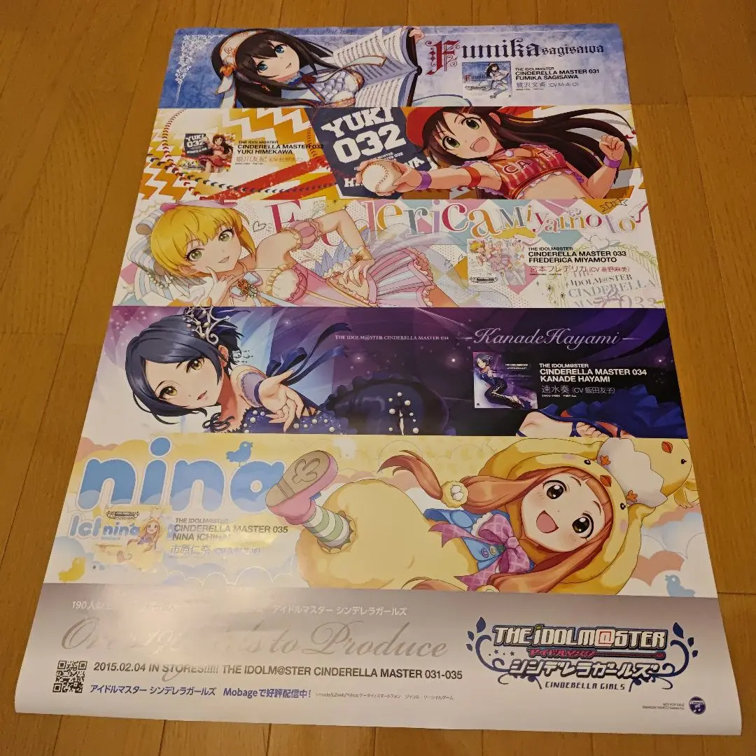 非売品】アイドルマスター シンデレラガールズ 鷺沢文香 B2