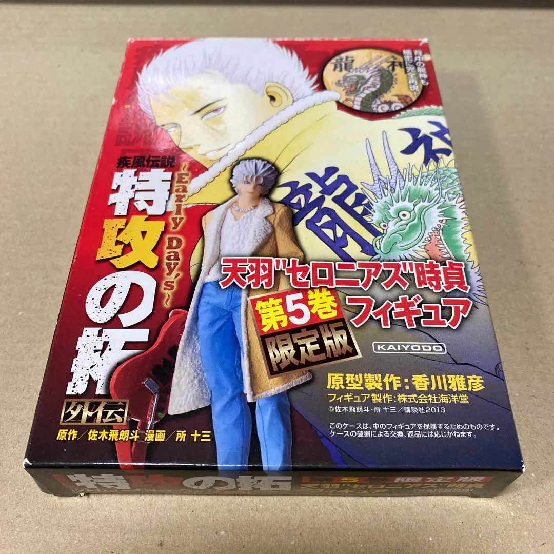 新品・未開封　限定版 天羽時貞フィギュア　特攻の拓 外伝 Early Day's Amazon.co.jp: 限定版 天羽時貞フィギュア 特攻の拓 外伝 Early