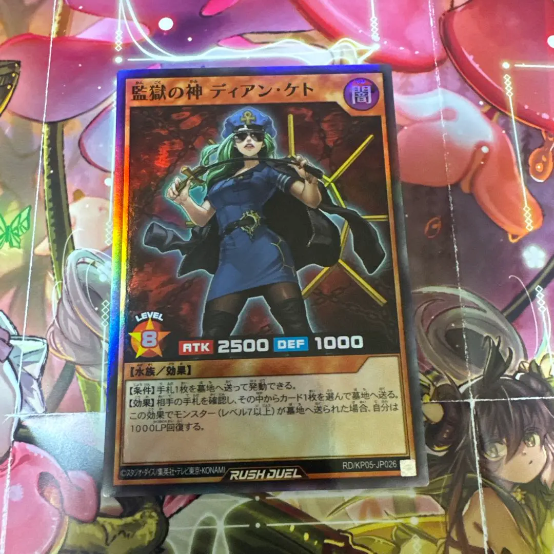 バラ売り 値下げOK 1枚だけOK 遊戯王 監獄の神