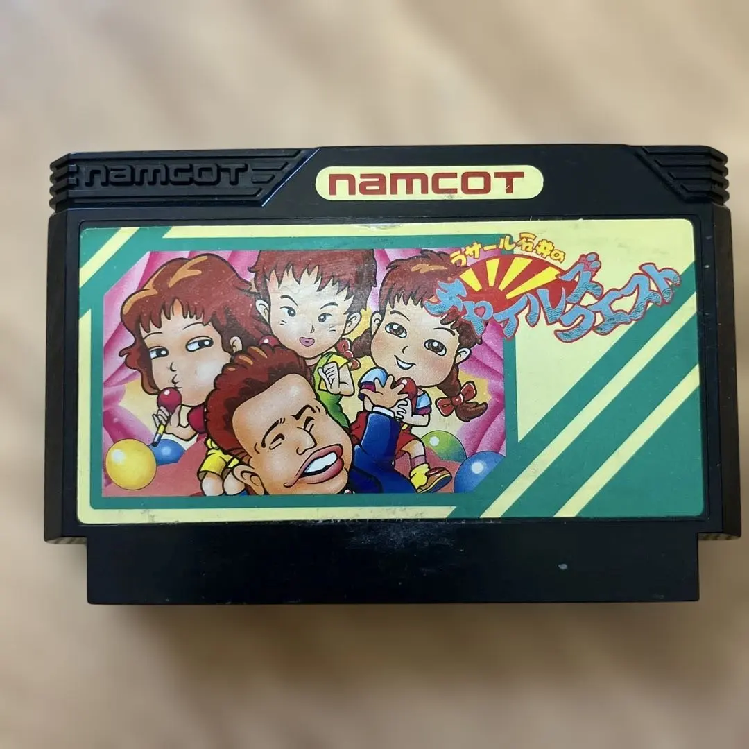 ラサール石井のチャイルズクエスト ファミコンソフト ラサール石井のチャイルズクエスト｜ファミコン (FC)｜ナムコ