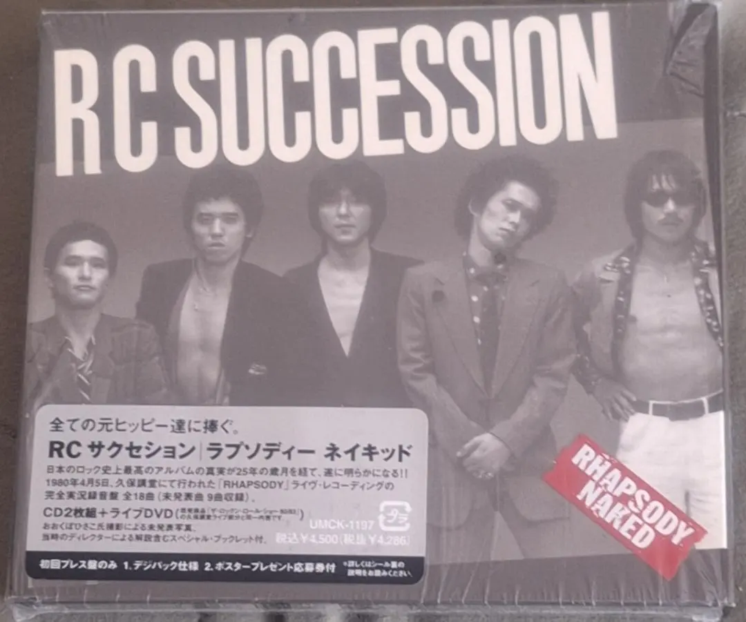 2025年最新】rhapsody nakedの人気アイテム - メルカリ