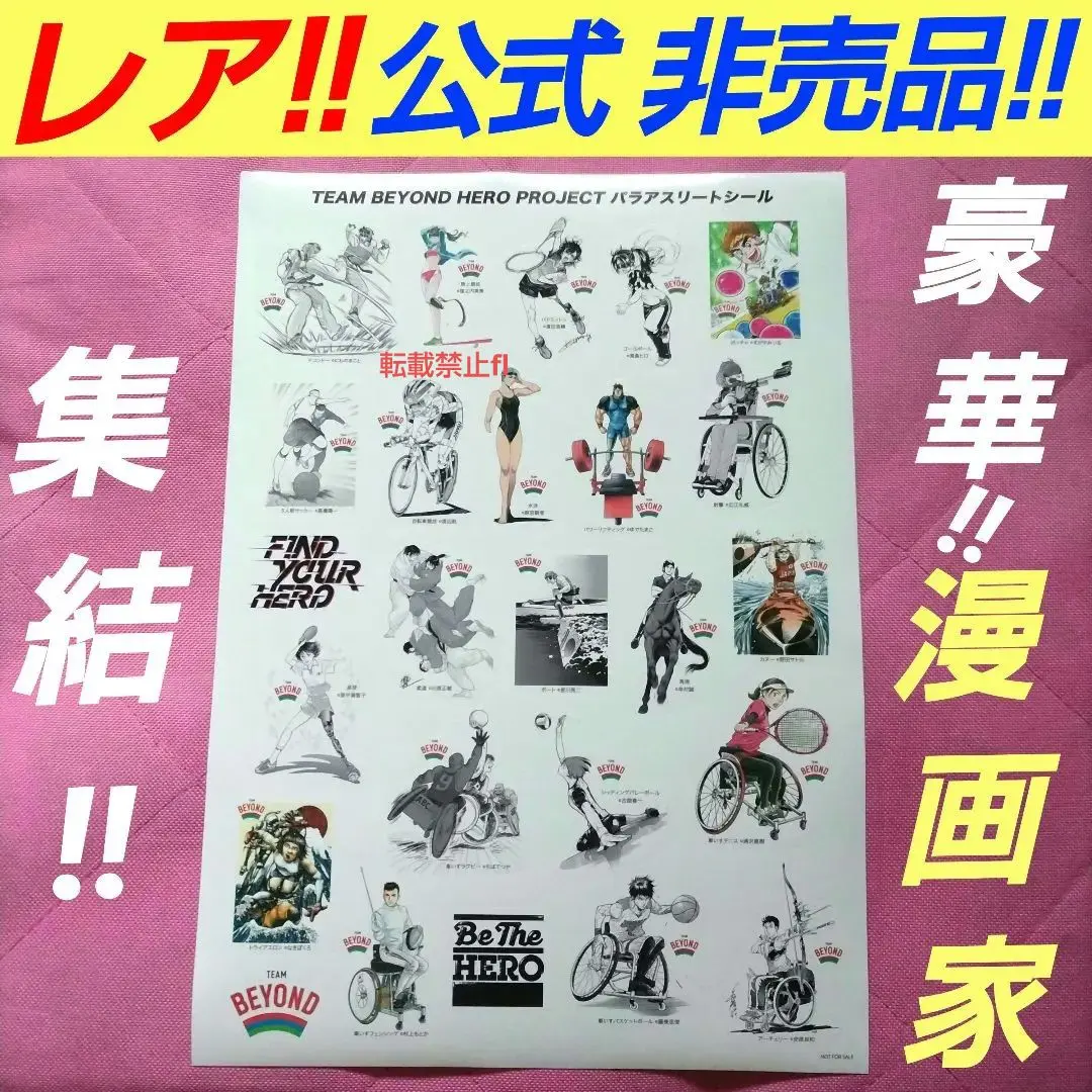 2025年最新】ゆでたまご サインの人気アイテム - メルカリ