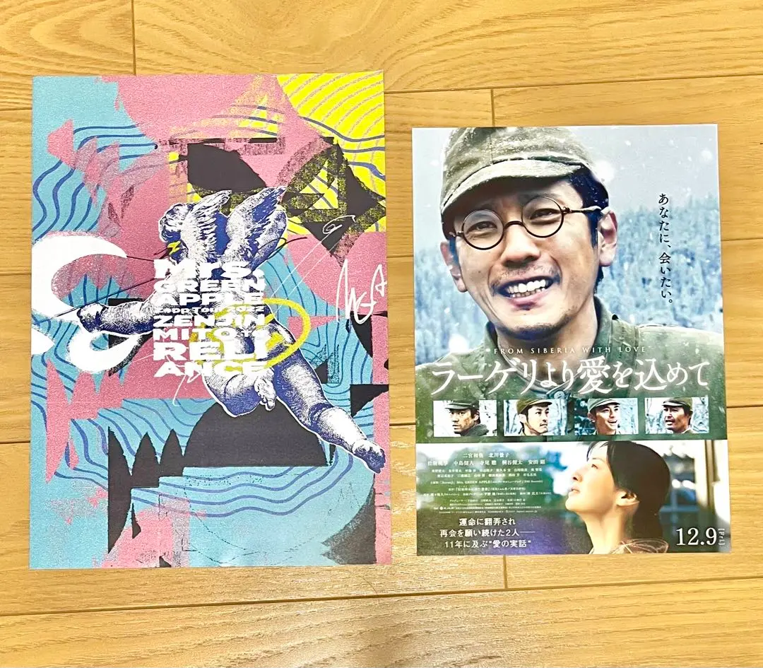 2025年最新】ゼンジ ポスターの人気アイテム - メルカリ