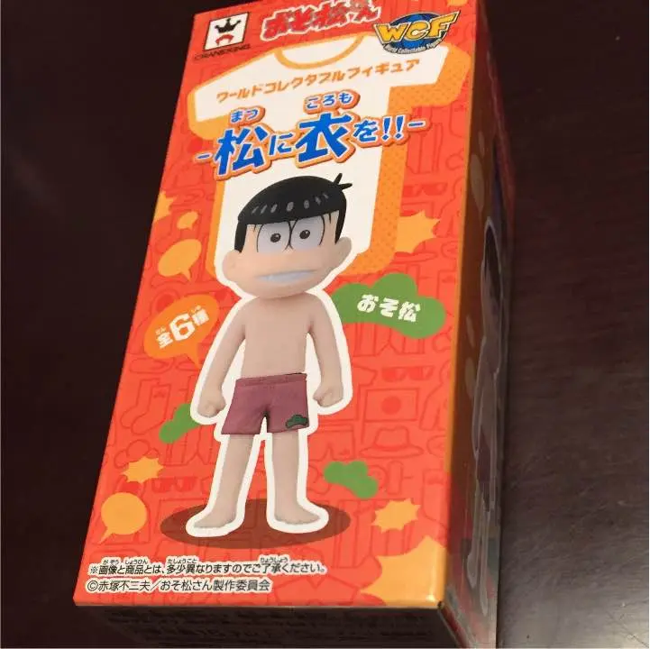 2025年最新】ワーコレ 松に衣をの人気アイテム - メルカリ
