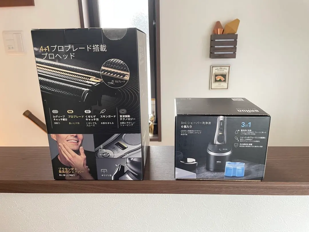 ブラウン最高峰S9Pro 9455cc-v元箱入り スタンド付き 新品未使用❣️ Amazon.co.jp: ブラウン 電気シェーバー シリーズ9 洗浄機付き
