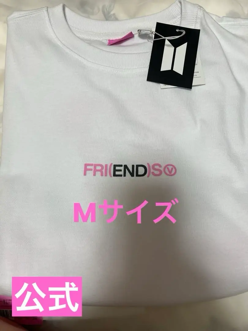 2025年最新】FRIENDS tシャツ テテの人気アイテム - メルカリ