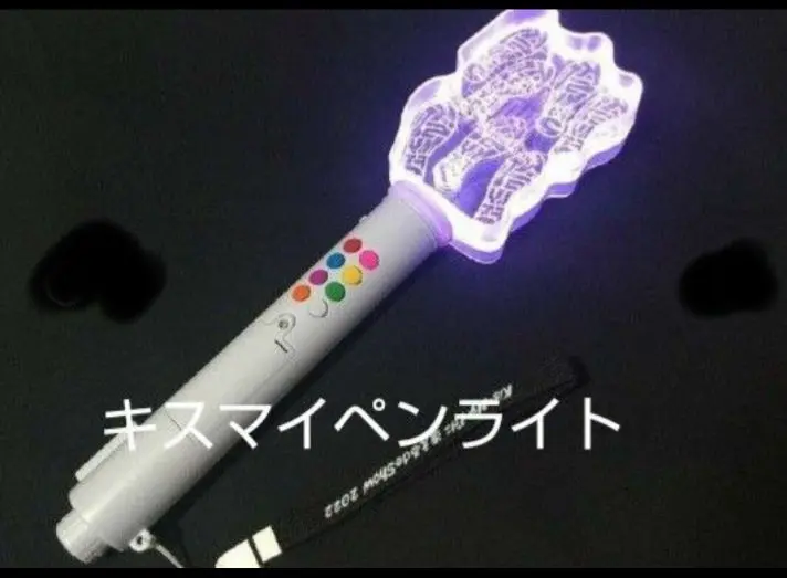 S　キスマイ 2022 ペンライト+Tシャツ+バッグ　3点セット 51F201do5VL._UF350,350_QL50_.jpg