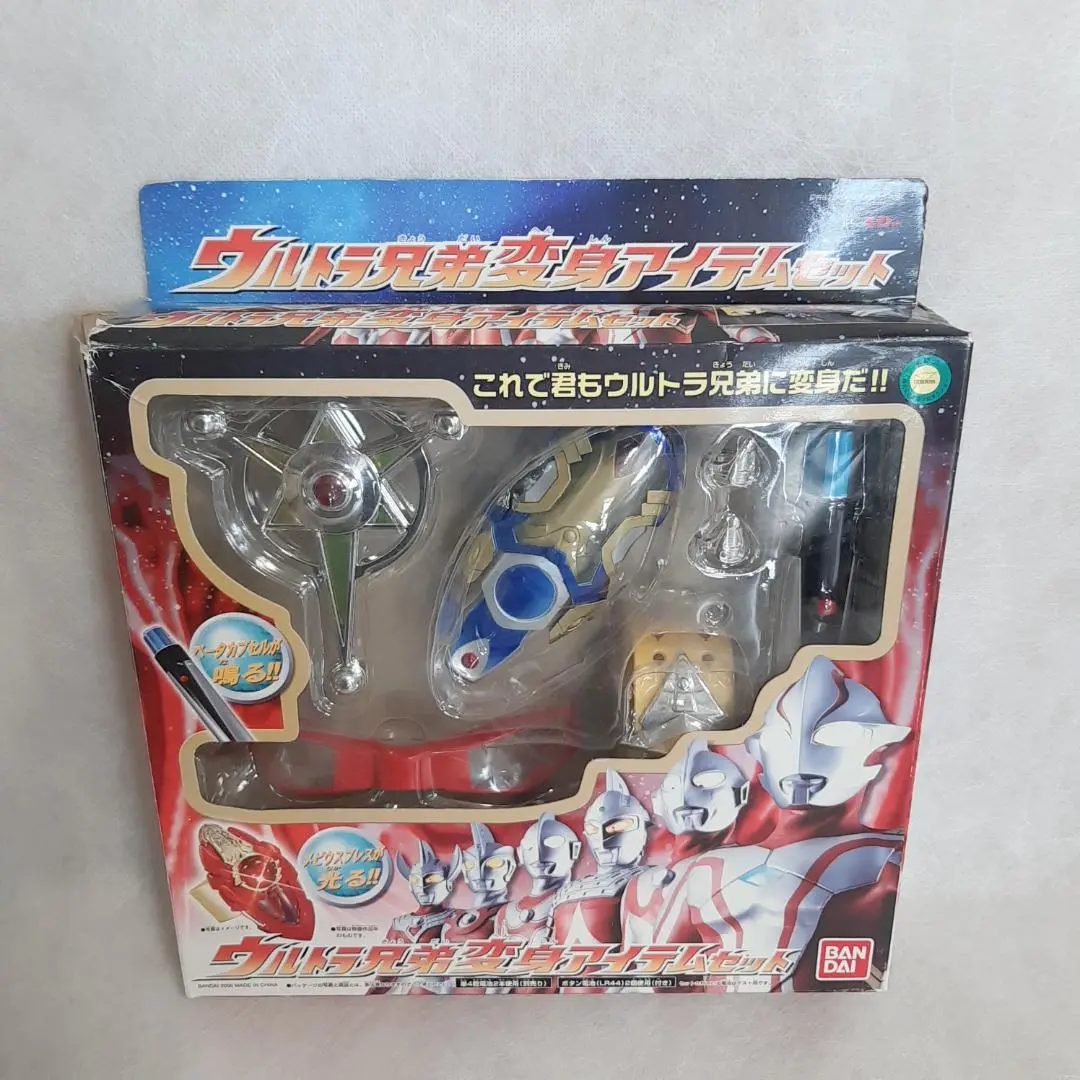 2025年最新】ウルトラカプセル メビウスの人気アイテム - メルカリ