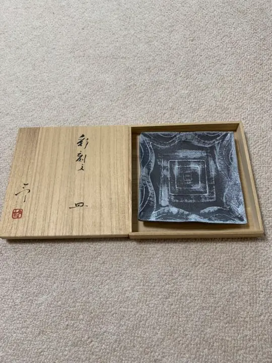 [値下]加藤令吉(背戸窯) 紫香彩花入 共箱・栞付 背戸窯 加藤令吉造 蒼釉刻文花入（共箱） 花入れ 茶道 茶道具