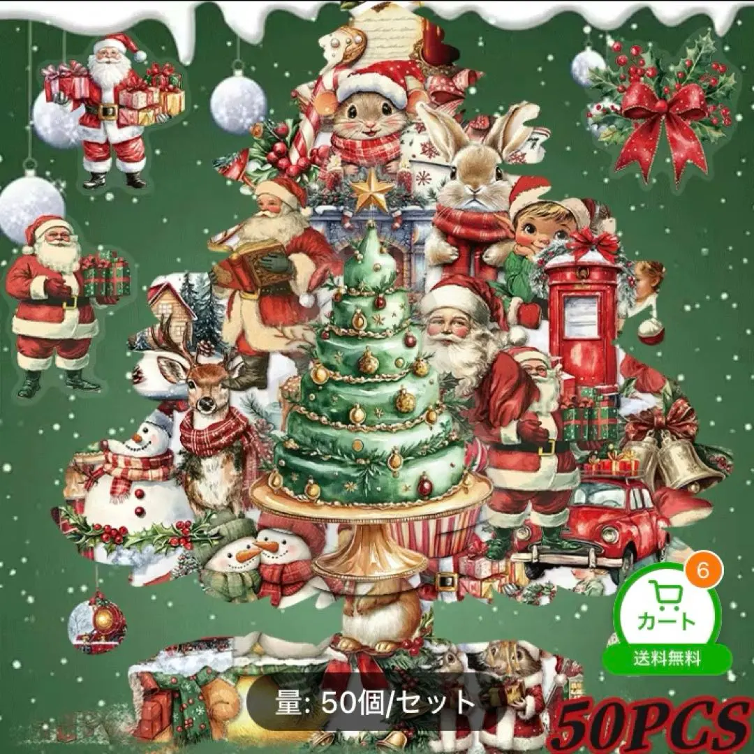 Thumbnail of Christmas sticker set (lots of stickers)