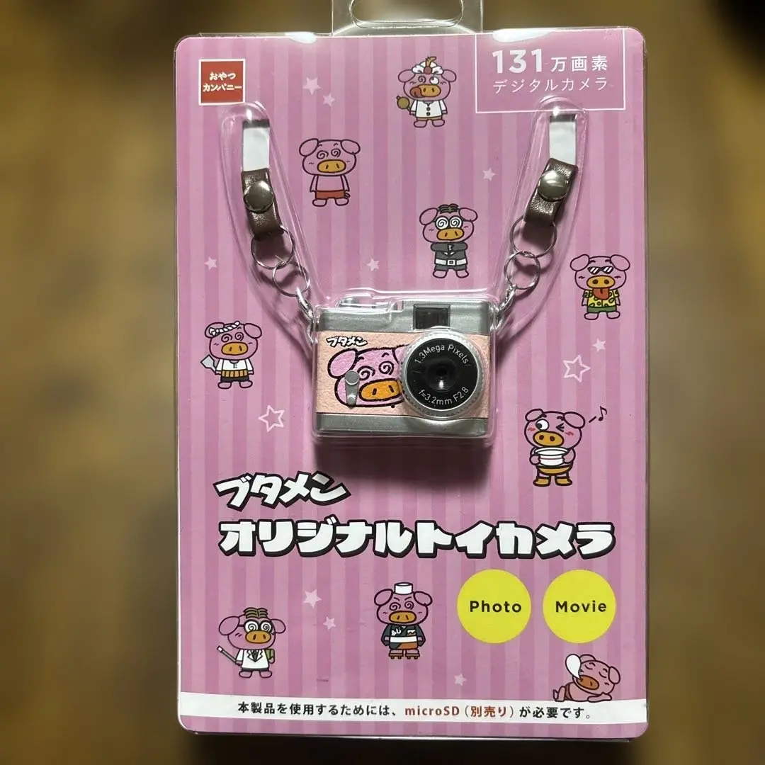 おやつカンパニー　ブタメン　オリジナル　トイカメラ　新品未使用 ブタメンオリジナルトイカメラが当たる!!プレゼントキャンペーン