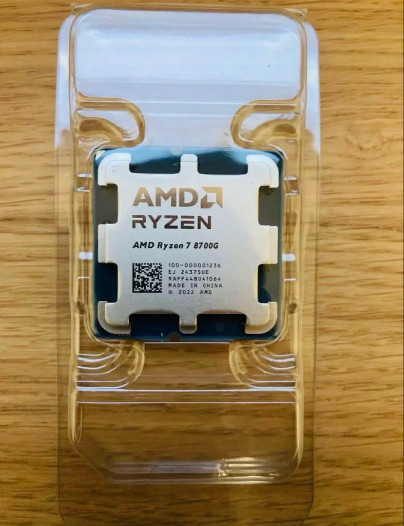 AMD Ryzen 7 8700G AM5 4.2GHz 8-core R7 8700G 16MB 65W CPU
