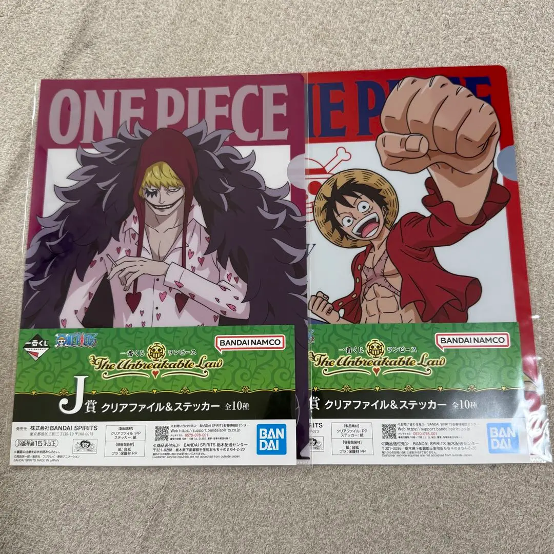 Thumbnail of One Piece Ichiban Kuji clear file - Luffy, Corazon