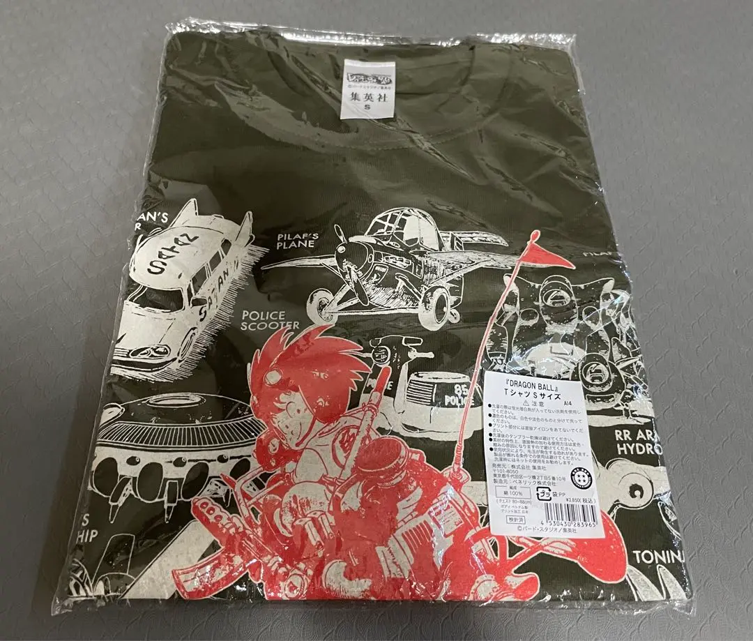2025年最新】ジャンプショップ ドラゴンボール tシャツの人気