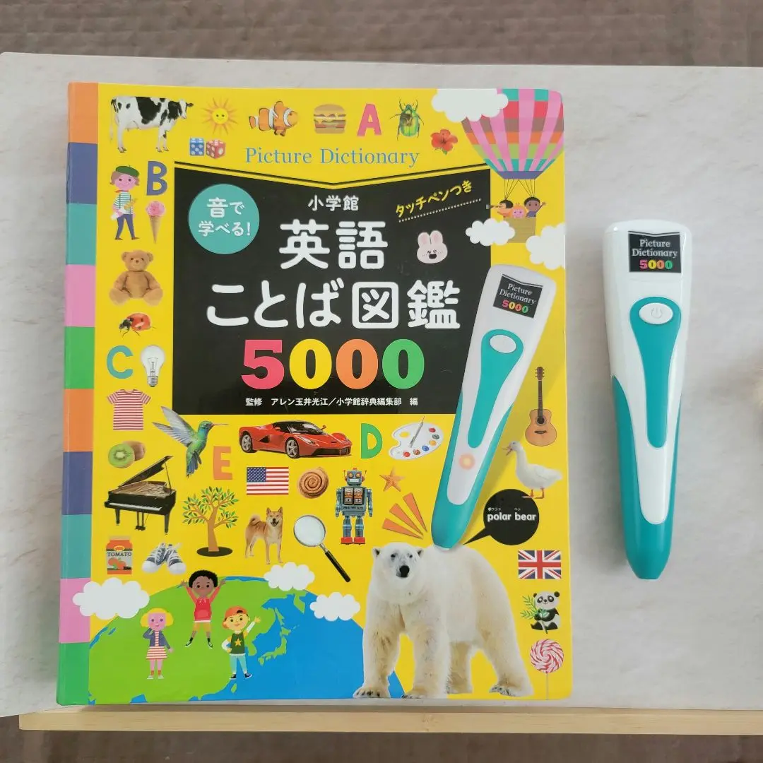 2025年最新】英語ことば図鑑5000 タッチペンの人気アイテム