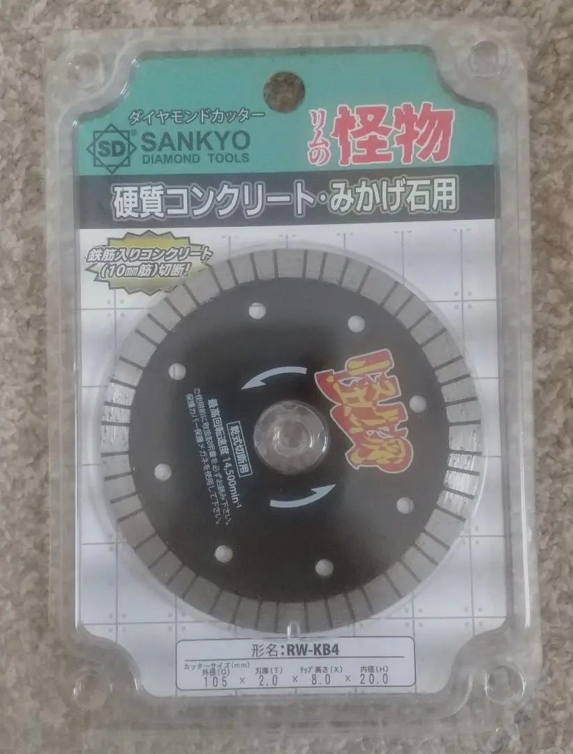 2025年最新】SANKYO ダイヤモンドカッタの人気アイテム - メルカリ