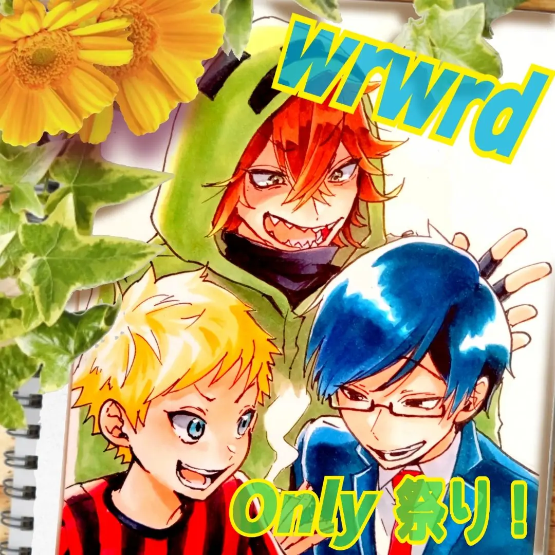 2025年最新】wrwrd 手描き イラストの人気アイテム - メルカリ