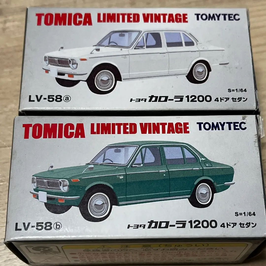 【新品】TOMICA LIMITED VINTAGE トヨタカローラ 1200。 LV-58b トヨタカローラ1200 | 製品をさがす | tomica LIMITED