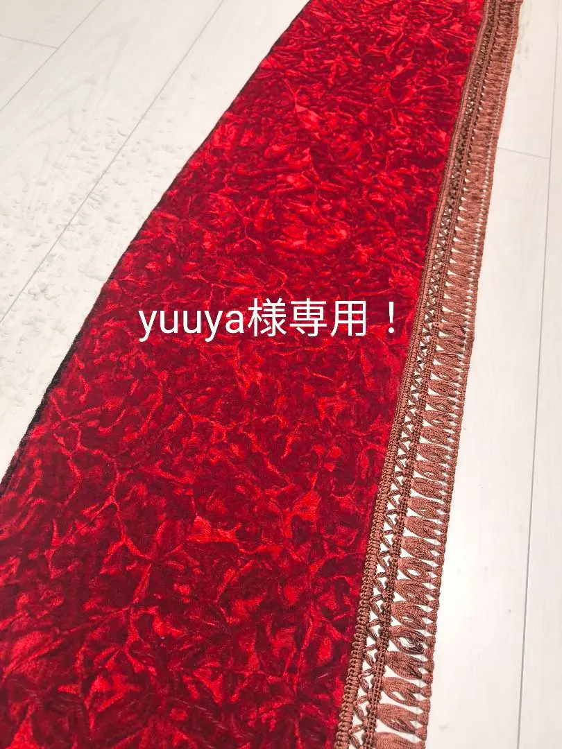 専用出品！チンチラダッシュマット！ワイン71 専用出品！チンチラダッシュマット！ワイン特別