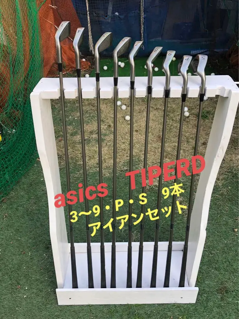 タイプの違うプロモデル アシックス ツアーカスタム0881 | いい