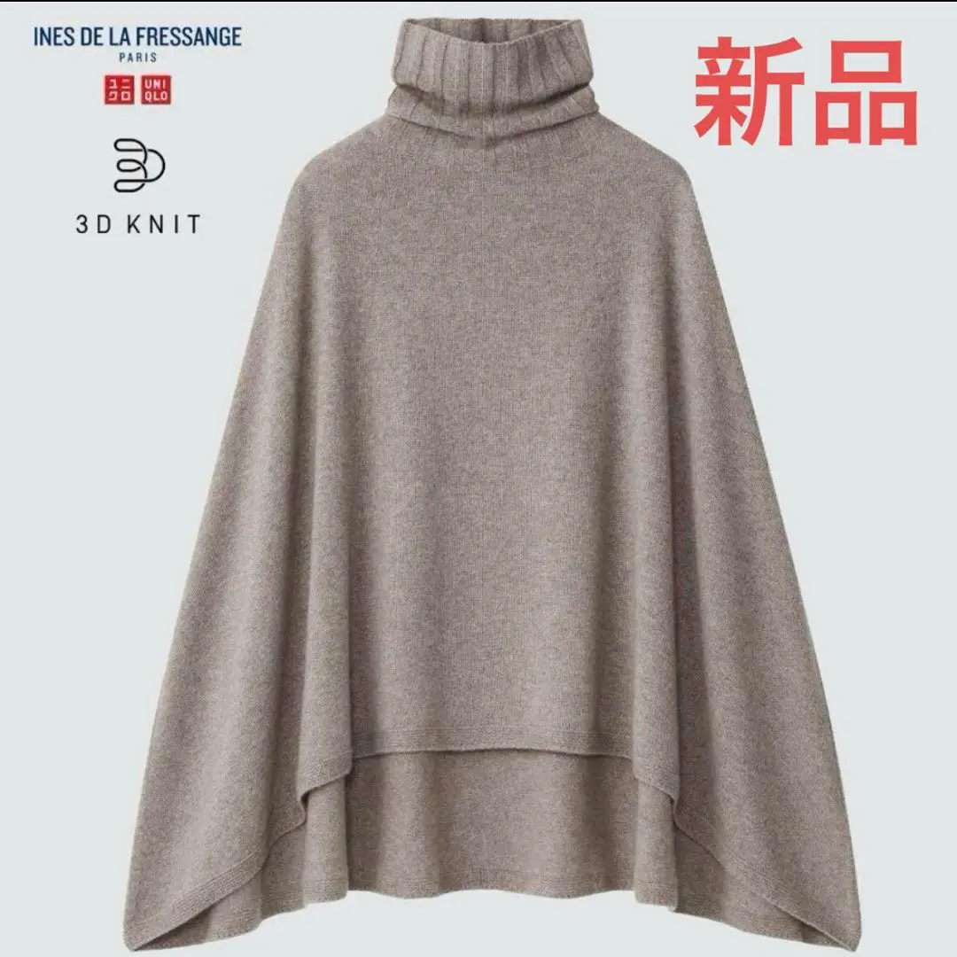 新品　ユニクロ　3DカシミヤブレンドポンチョUNIQLO　INES　イネス　L 8月27日発売】ユニクロ「新作コラボ」のおすすめコーデ【ニット