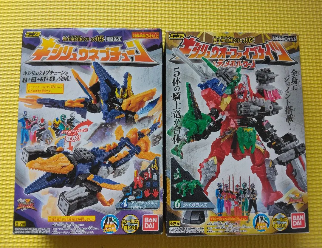 Thumbnail of Mini-Pla Kishiryu Gattai Series - Set of 2