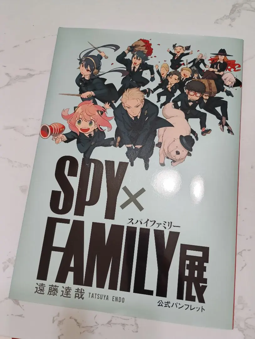 Thumbnail of SPY x FAMILY Exhibition Official Pamphlet