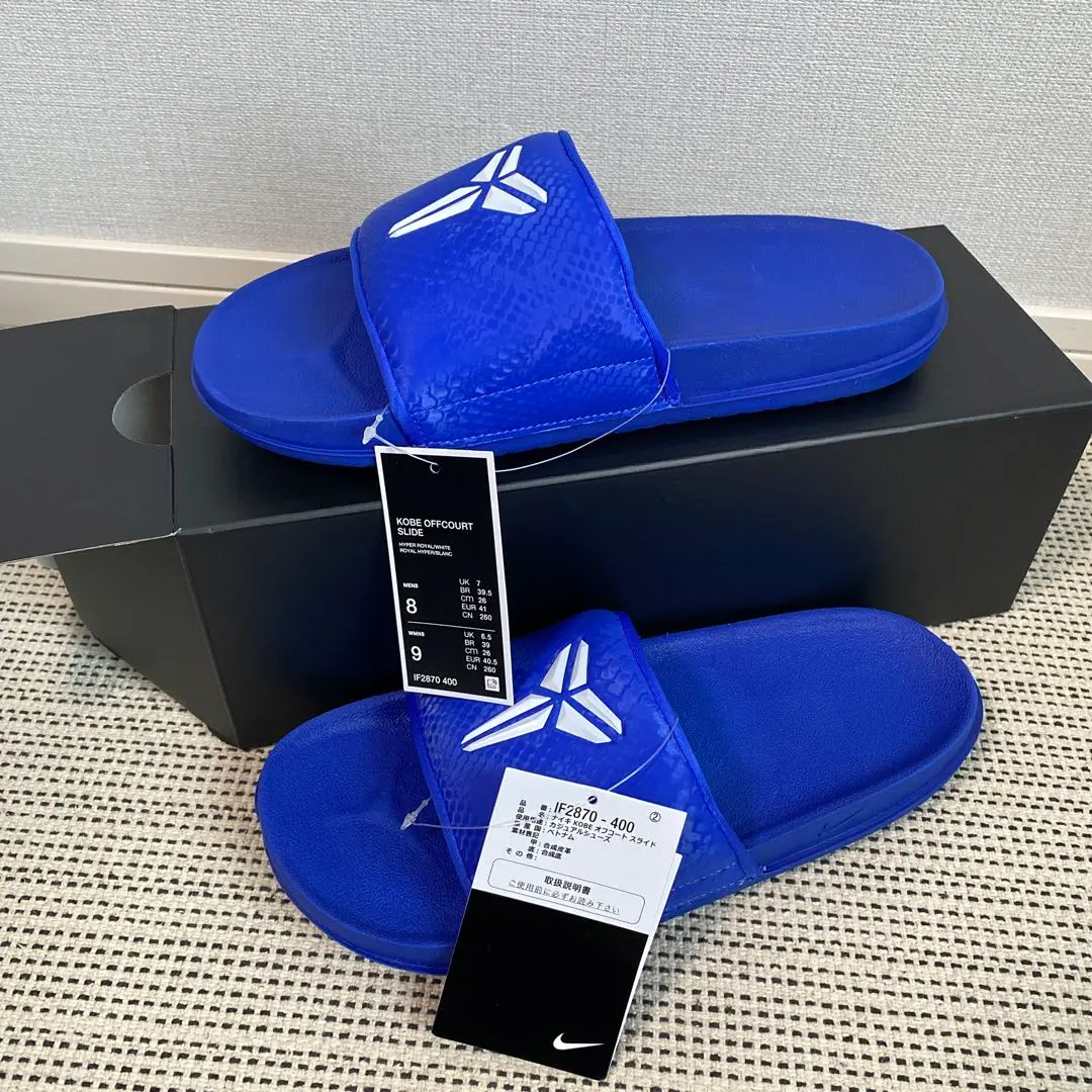 2025年最新】nike kobe offcourtの人気アイテム - メルカリ