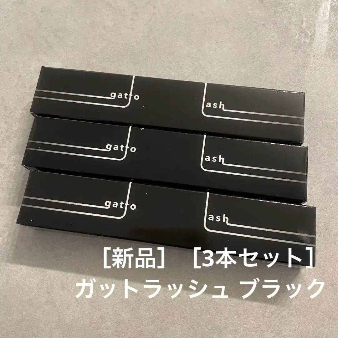 2025年最新】エグータム エマーキットの人気アイテム - メルカリ