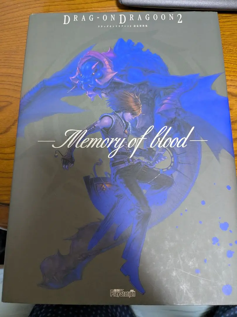値下げ　ドラッグオンドラグーン2 設定資料集 ―Memory of blood― ドラッグオンドラグーン2 設定資料集 Memory of blood 新品本