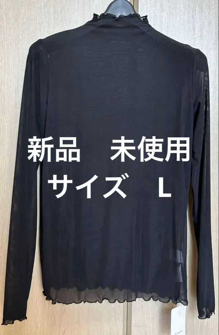 Thumbnail of L'eLLE See-through Black Frill Long Sleeve Shirt