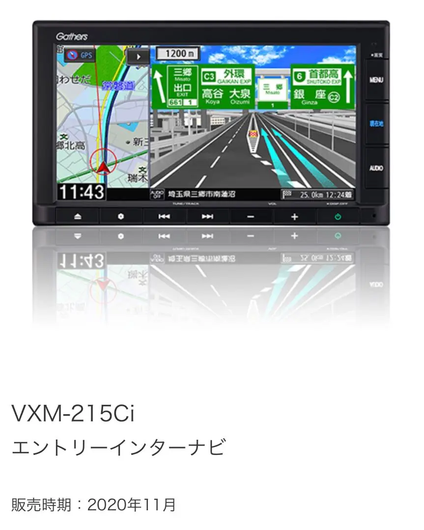 【美品】HONDA純正 Gathers VXM-215Ci カーナビ VXM-215Ci 2020モデルホン純正7インチカーナビ（ギャザーズ