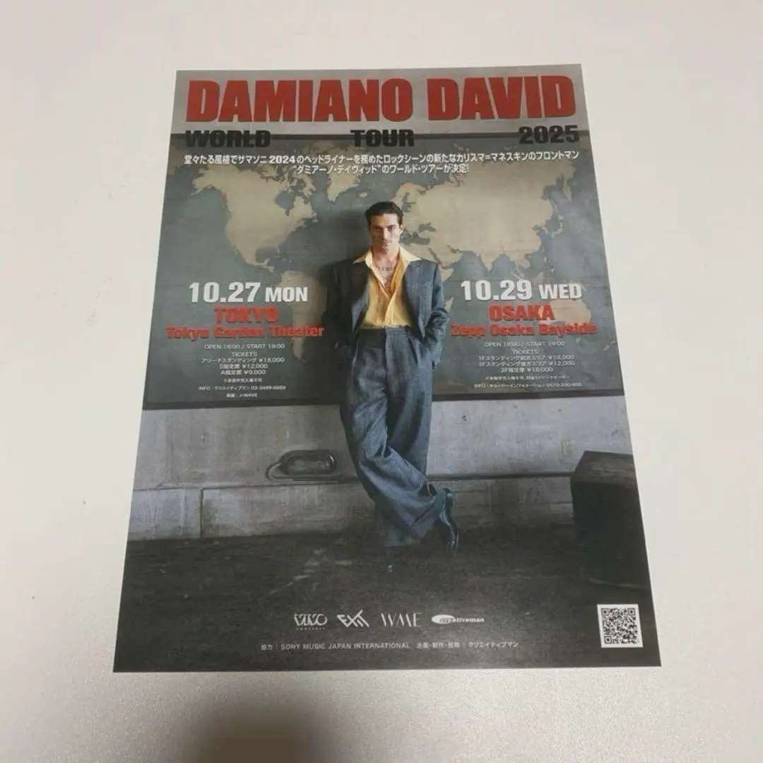 Damiano David LP サイン入りポスター　雑誌　カード＋冊子付き ソニーミュージック洋楽 🌞 on X: 