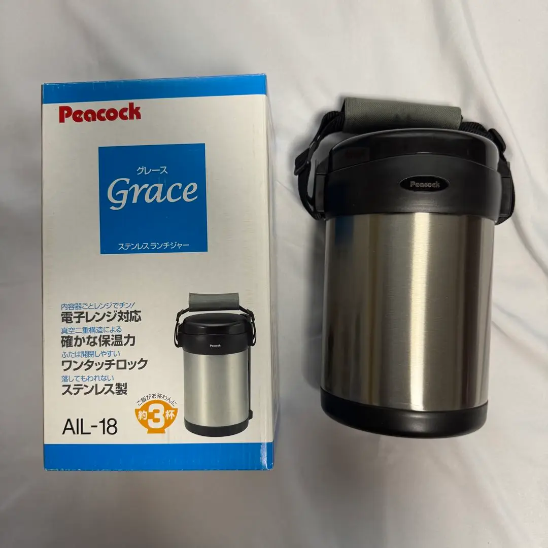 07980  展示品❗️希少品❗️1升/1.8L保温ジャー電子ジャー象印 07980 展示品❗️希少品❗️1升/1.8L保温ジャー電子ジャー象印