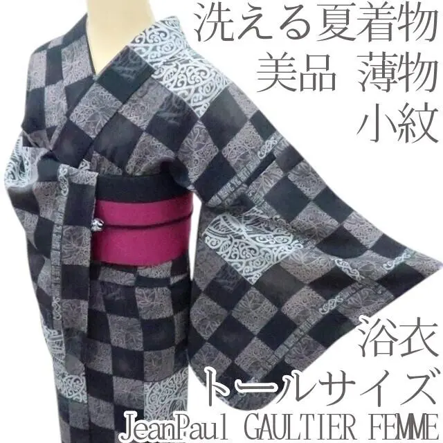 jean paul gaultier迷彩柄浴衣とリバーシブル帯のセット　ゴルチェ jean paul gaultier迷彩柄浴衣とリバーシブル帯のセット ゴルチェ