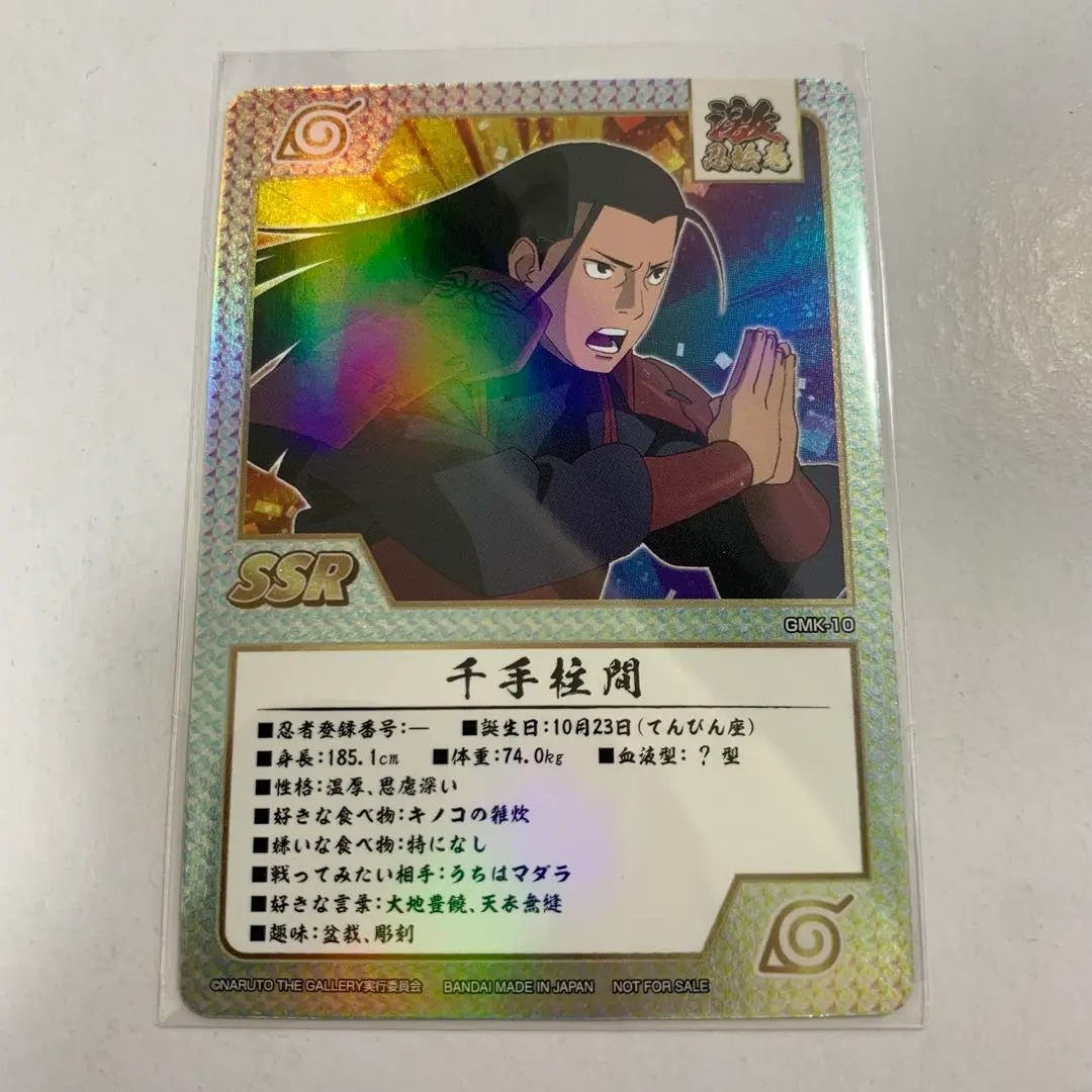 PSA10 GMK-08 Jiraiya 20th NARUTO THE GALLERY Gemaki Card | eBay