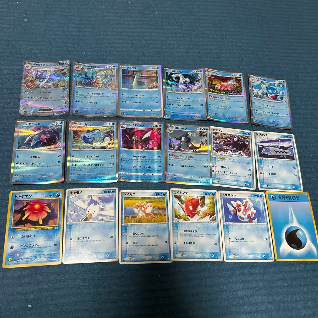 Thumbnail of Pokemon Card: Kasumi's Gyarados, Lapras, Water Pokemon, Bundle
