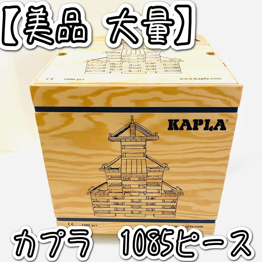 2025年最新】カプラ 1000 ピースの人気アイテム - メルカリ