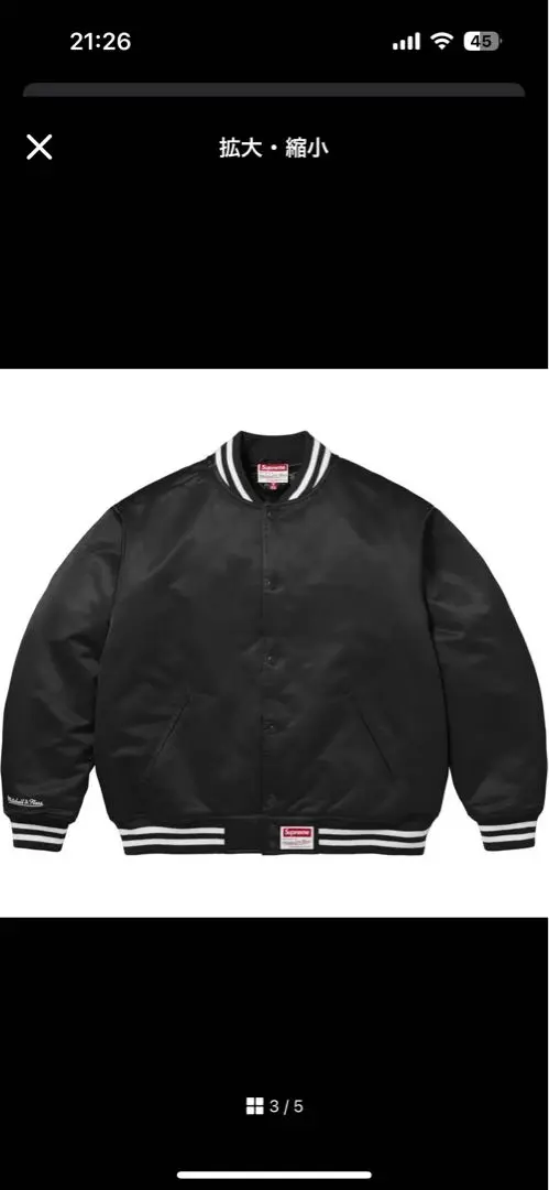 2025年最新】supreme wtaps varsityの人気アイテム - メルカリ